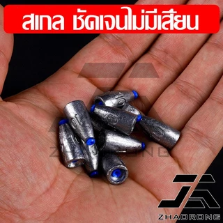 【จัดส่งทันที】20 ชิ้น ตะกั่วถ่วงน้ําหนัก 5 กรัม 7 กรัม 10 กรัม 14 กรัม 20 กรัม ตะกั่วจม สําหรับเบ็ดตกปลา