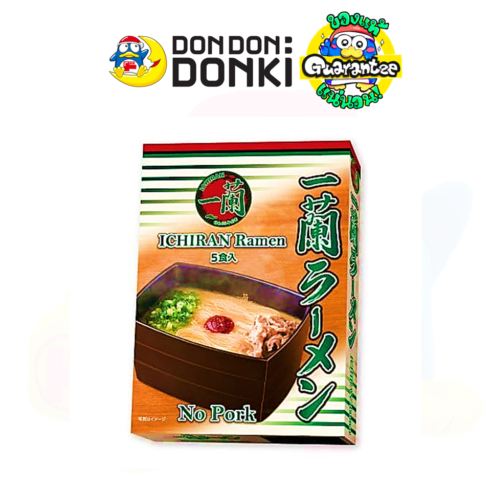 อิจิรัน ราเมง  บะหมี่ข้อสอบ รสซุปไก่ปรงรสเข้มข้น ICHIRAN RAMEN NO PORK 5P