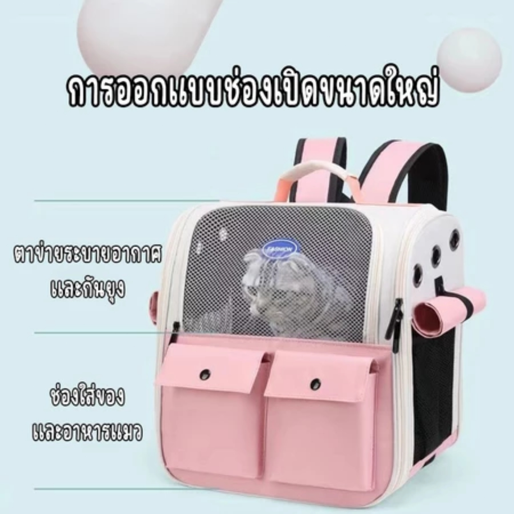 Pet Bag กระเป๋าสะพายแมวแบบพับได้ ระบายอากาศได้ดี มีช่องมองเห็น 2 ด้าน น้ำหนักเบา พาออกนอกบ้านสะดวก