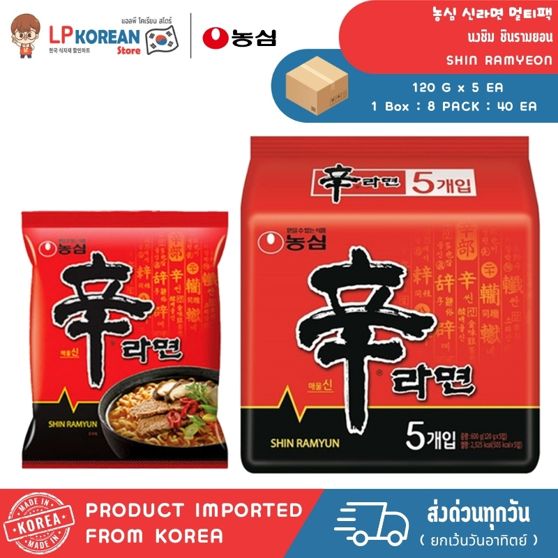 ใหม่! นงชิม ชินรามยอนแบบแพ็ค X DEMON HUNTERS รสออริจินอลเข้มข้น  1 PACK  SHIN RAMYEON 농심 신라면 멀티팩