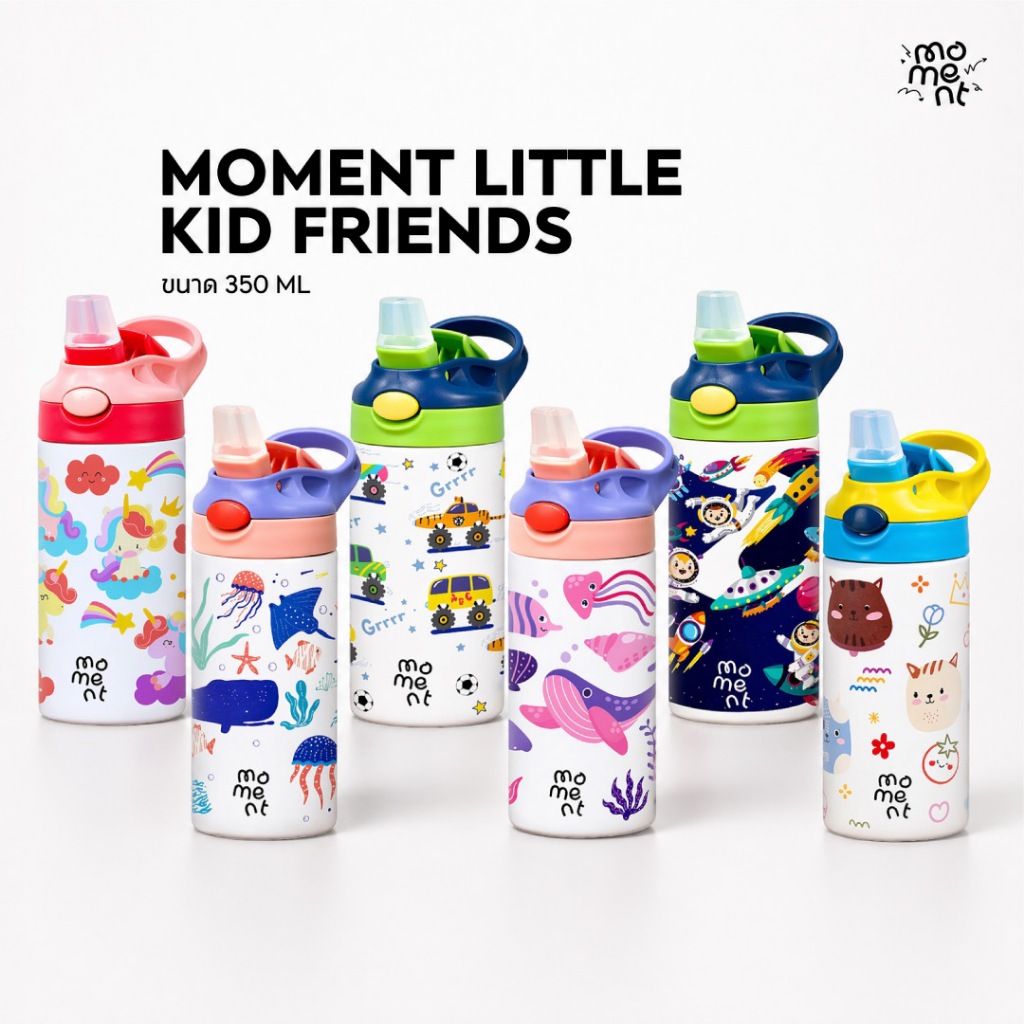 แก้วน้ำ กระบอกน้ำเด็ก 350ml สแตนเลส ฝากดหลอดเด้งในตัว พกพาสะดวก รุ่น Little Kid Friends Moment