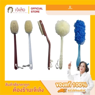 รวมแปรงขัดหลังคุณภาพดี นำเข้าจากต่างประเทศ มีหลากหลายแบบให้เลือก