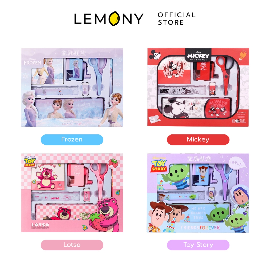 LEMONY ชุดเครื่องเขียนดิสนีย์ รุ่น DM6049 Disney Collection