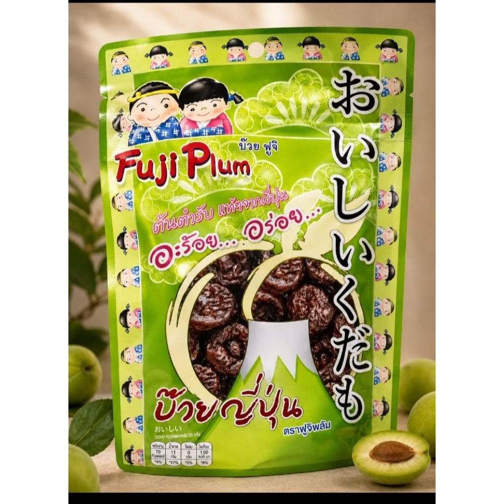 ( แพคเกจใหม่ ) บ๊วยญี่ปุ่น บ๊วยชิ้น ไม่มีเมล็ด รสกลมกล่อม บ๊วยอร่อย บ๊วยแท้ บ้วยสะอาด ใหม่ ปลอดภัย มีอย.ตราฟูจิพลัม