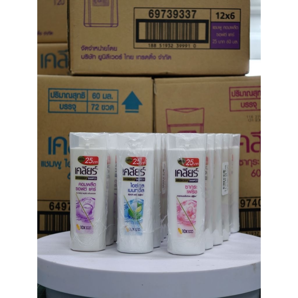 เคลียร์ แชมพู ปริมาณ60มล. รุ่นติดราคา25บ.(1แพ็ค6ขวด)