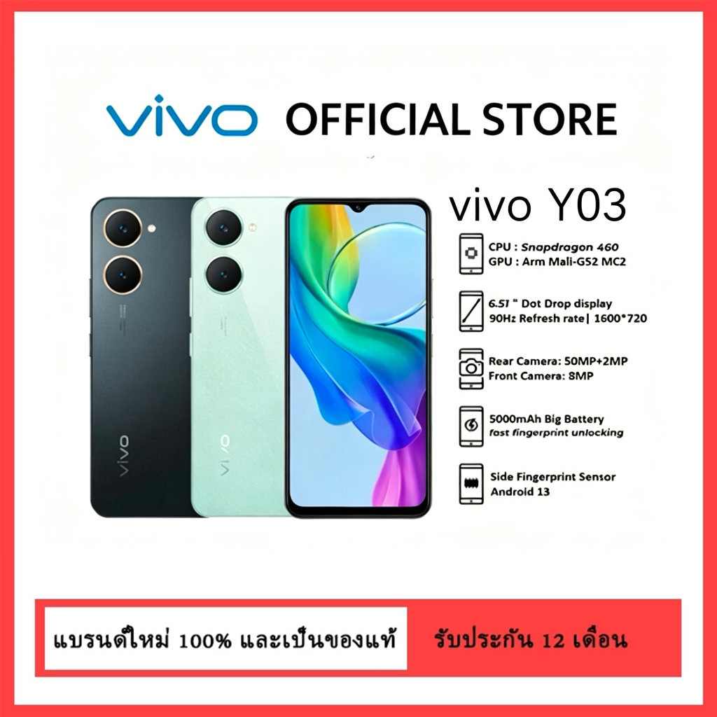 Y03 (4GB/128GB) จอลื่น ขนาด 6.56" 90Hz ชิป Helio G85 กันน้ำได้ IP54 ประกัน 1ปี