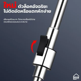 BAAN Premium mop ไม้ม็อบสแตนเลสไฮโดรลิค ประหยัดแรง พร้อมผ้าถู ไม้ม็อบถูพื้นเกรดพรีเมี่ยม ไม้ถูพื้นเกรดพรีเมี่ยม 4993