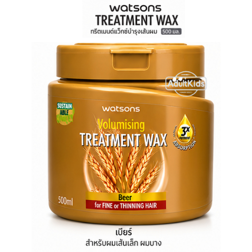 Watsons Treatment WAX วัตสัน ทรีทเม้นท์ แวกซ์ บำรุงผม 500 มล ทรีทเม้นท์บำรุงผม ครีมนวดผม ครีมบำรุงผม รวม ราคา ถูกที่สุด ดีลบีเคเค แกลเลอรีภาพที่ 6