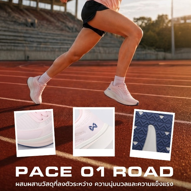 WARRIX รองเท้าวิ่ง รุ่น PACE 01 ROAD (WF-261RNACL01)
