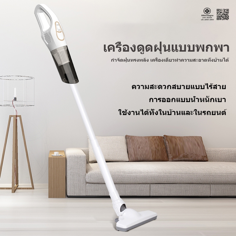 รับประกัน 3 ปี เครื่องดูดฝุ่น vacuum cleaner เครื่องดูดฝุ่นในครัวเรือน เครื่องดูดฝุ่นแบบมือถือทรงพลัง 20000pa เครื่องดูด