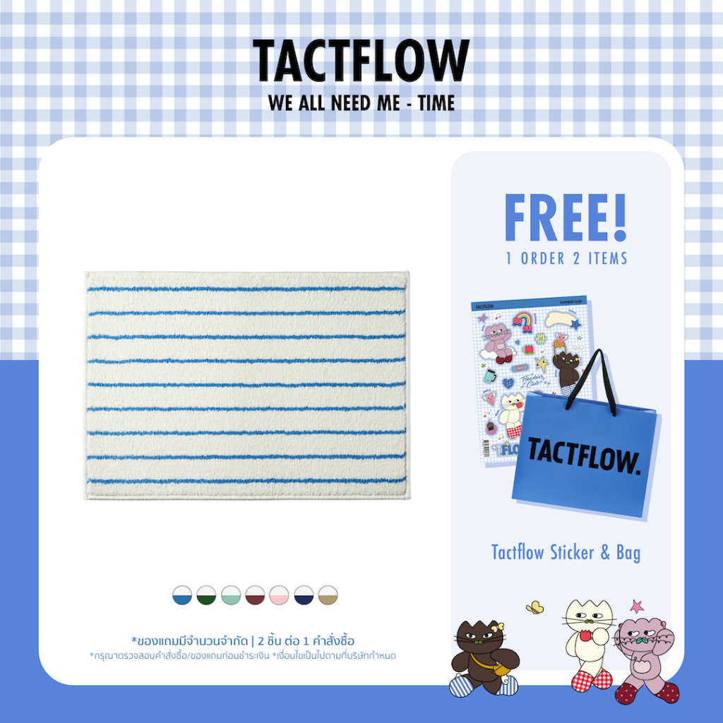 TACTFLOW พรมเช็ดเท้า Bath Mat รุ่น TFH