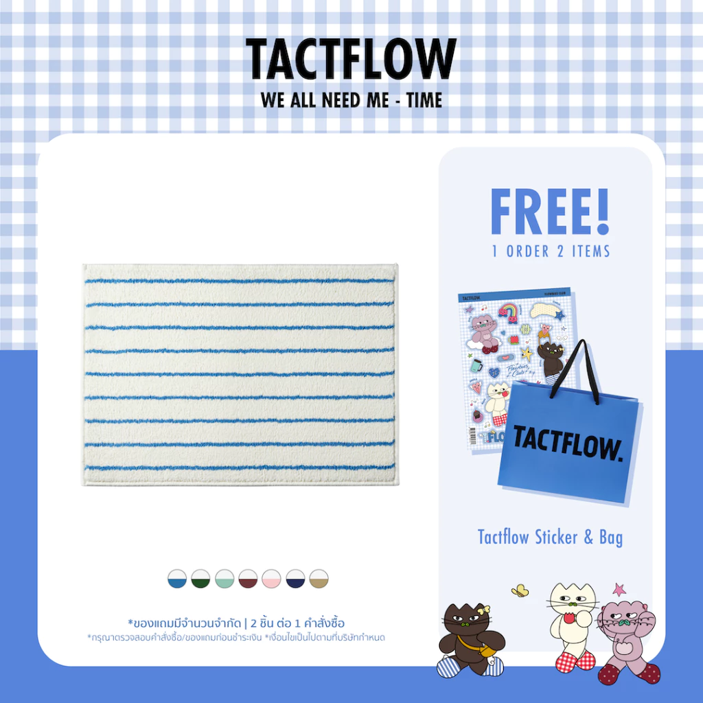 TACTFLOW พรมเช็ดเท้า Bath Mat รุ่น TFH