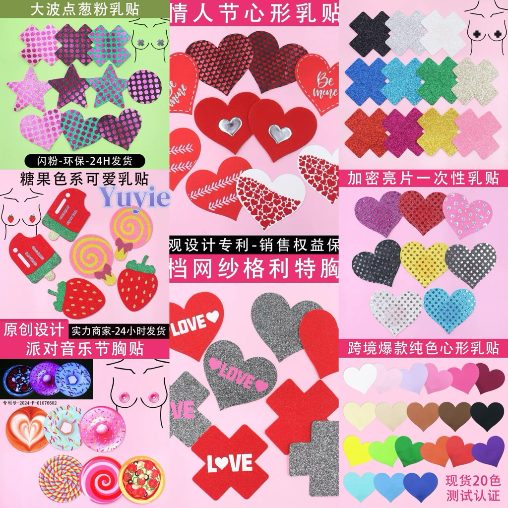 ชุดชั้นในเซ็กซี่  ปิดจุก BD6020  BD039 ชุดนอนไม่ได้นอน พร้อมส่งจากไทย yuyie888