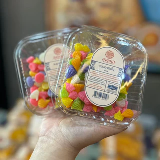 อาลัวจิ๋ว แพ็คเล็ก ขนมหวาน ลุงอเนกขนมหวานเมืองเพ็ชร์ เมืองเพชรบุรี
