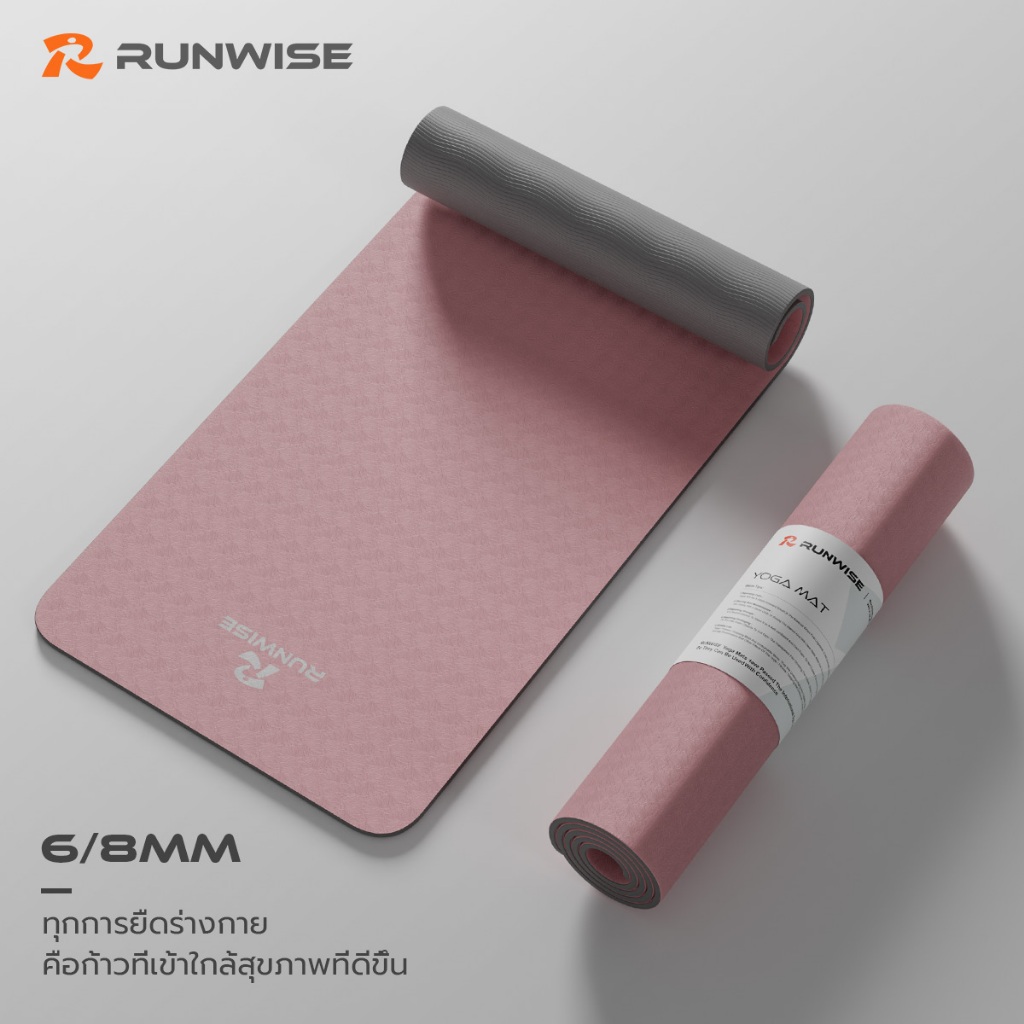 RUNWISE เสื่อโยคะ แผ่นรองโยคะ TPE Yoga mat หนา 6/8 มิล กันลื่น กันน้ำ เสื่อออกกำลังกาย โยคะหนา