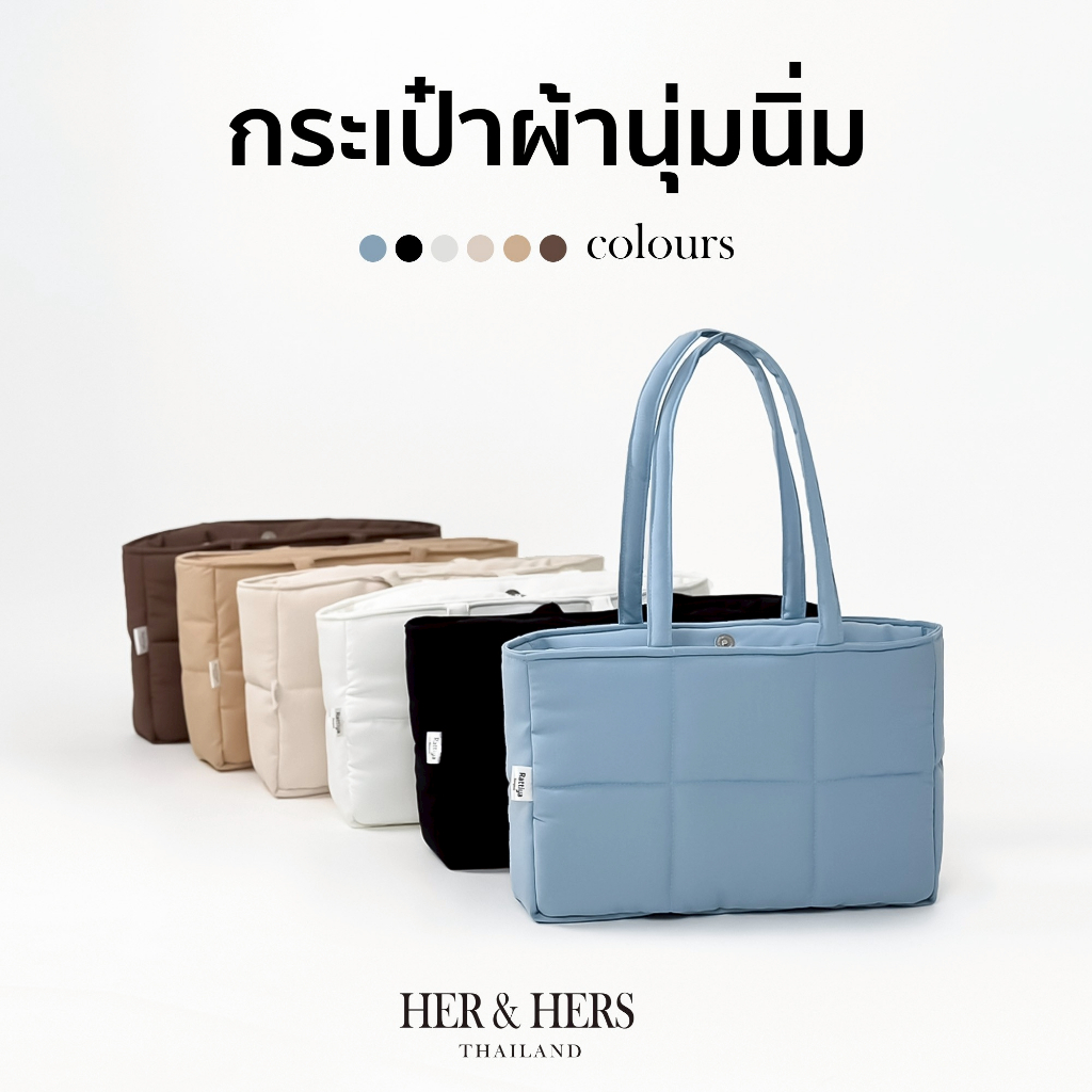 กระเป๋าผ้านุ่มนิ่ม 10 สี✨ผ้าพรีเมียมใส่ iPad ได้ทรงเหลี่ยม รุ่นกันกระแทก นุ่ม น้ำหนักเบา ใช้งานได้ทุกวัน✨