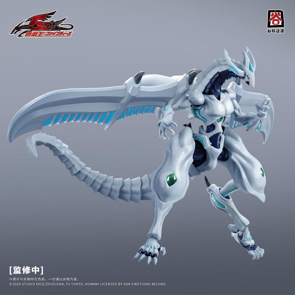 PRE-ORDER  [กรุณาอ่านรายละเอียด]Guyin Animation : Shooting Star Dragon ราคา ถูกที่สุด ดีลบีเคเค แกลเลอรีภาพที่ 8