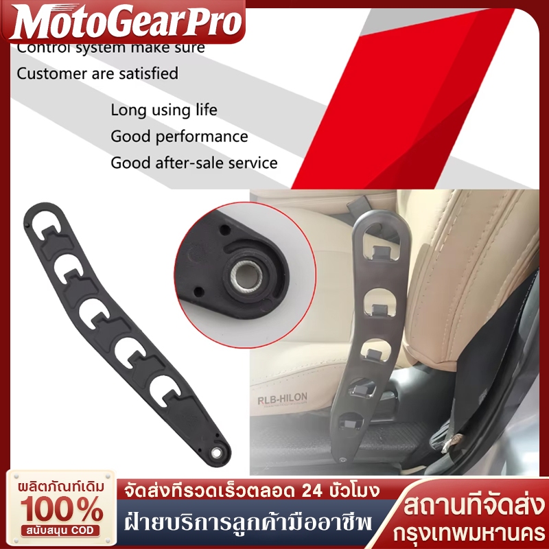 ายเกี่ยวเบาะนั่ง ที่เสียบเบาะ รถตู้ คอมมูเตอร์ COMMUTER 2005-2019