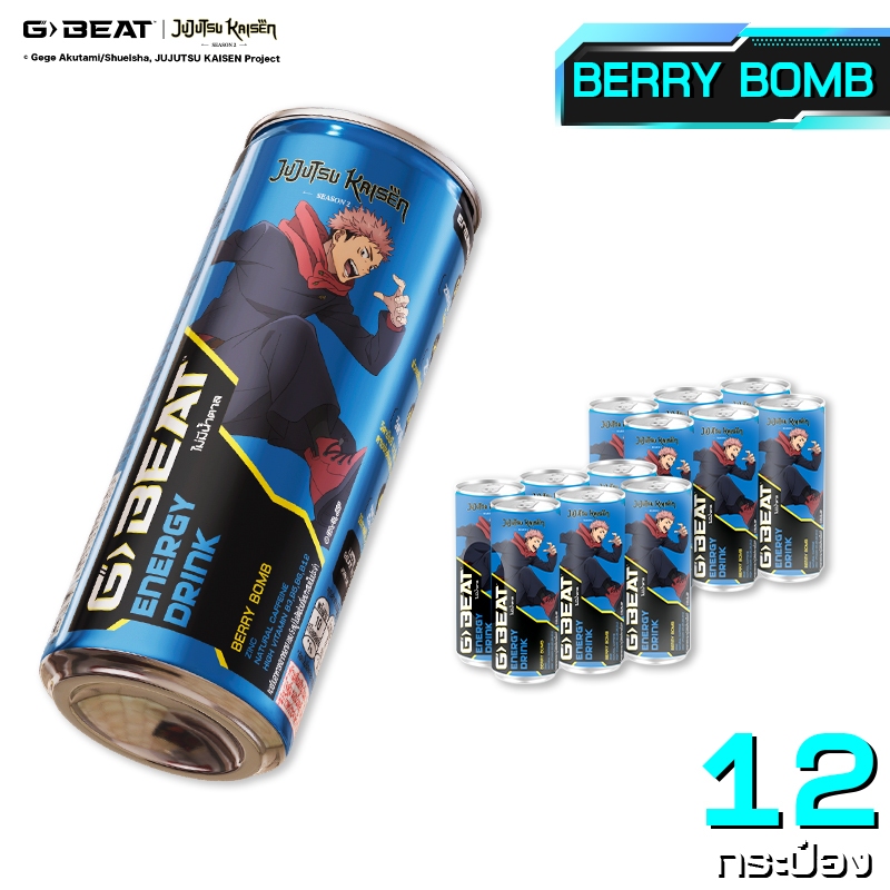 G-BEAT x JJK เครื่องดื่ม BERRY BOMB  ขนาด 230 มล. (แพ็ค 12 กระป๋อง)