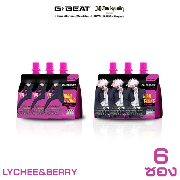 G-BEAT x JJK LYCHEE BERRY JELLY 180g. PACK6