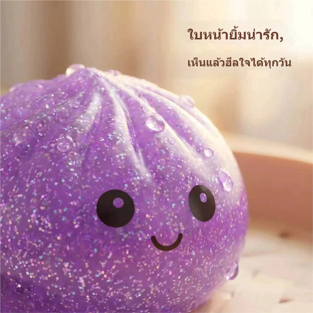🔥สินค้าใหม่🔥HOTU ของเล่นบีบแก้เครียด ซาลาเปาซิลิโคนกากเพชร นุ่มสโลว์ ยืดหยุ่นได้ดีมาก ไม่เสียรูปทรง เนื้อสัมผัสหนืด thumbnail 3