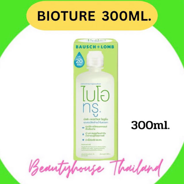 Biotrue ไบโอทรู น้ำยาล้างคอนแทคเลนส์ ขนาด 300ml. แบบ 1 ขวด Exp.2027