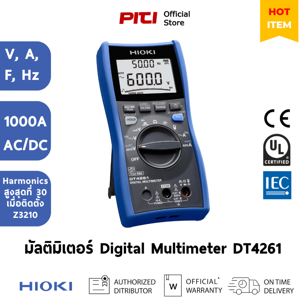 HIOKI มัลติมิเตอร์ DT4261 1000V AC/DC IP54 Digital Multimeter