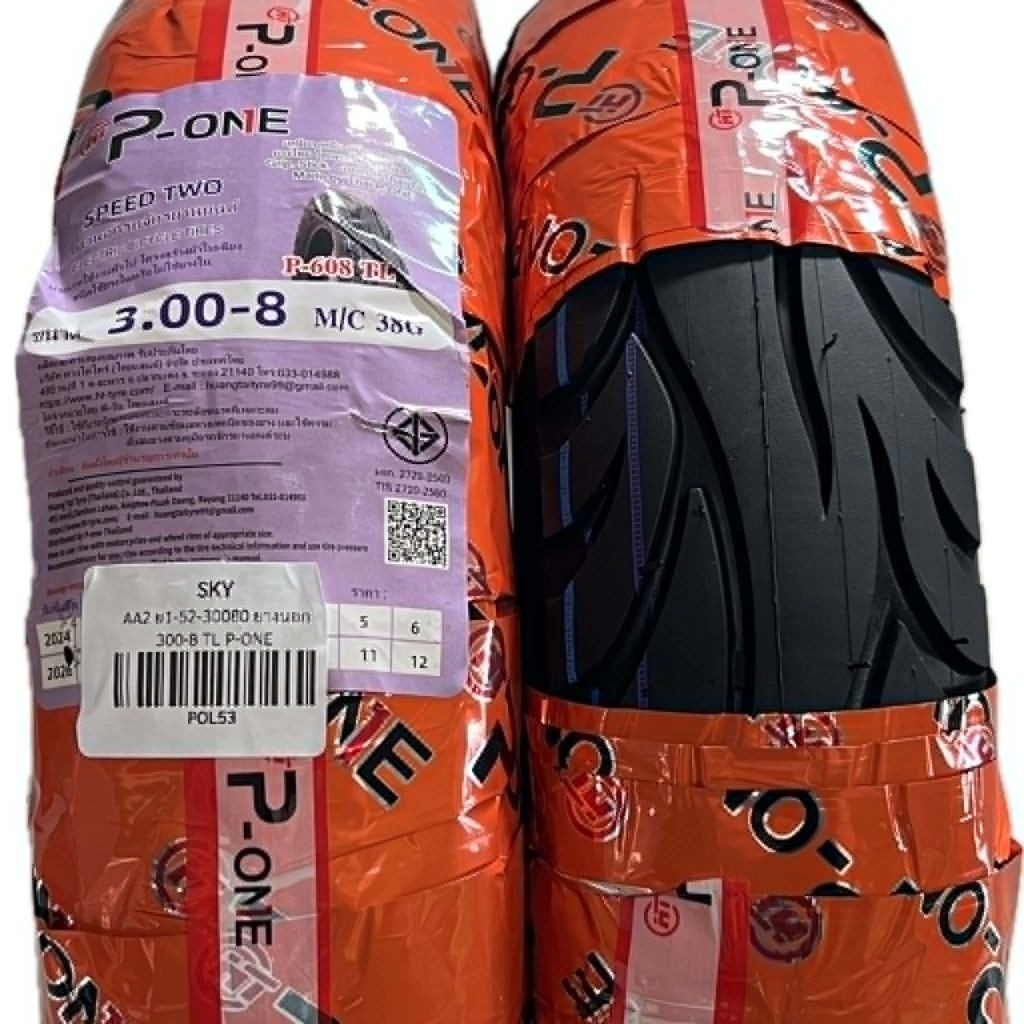 ยางนอกมอเตอร์ไซด์สามล้อไฟฟ้า 300 ขอบ 8 T/L  POL  AA2