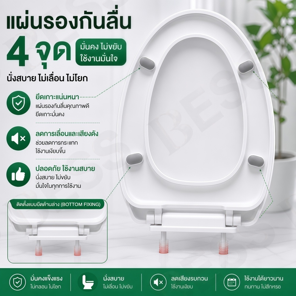 H84-[ติดตั้งเองง่าย] ฝาชักโครก ทรง V รุ่นบาง Soft Close แถมฟรีชุดอุปกรณ์ติดตั้งในกล่อง เปลี่ยนเองได้ทันทีไม่ต้องง้อช่าง ราคา ถูกที่สุด ดีลบีเคเค แกลเลอรีภาพที่ 2