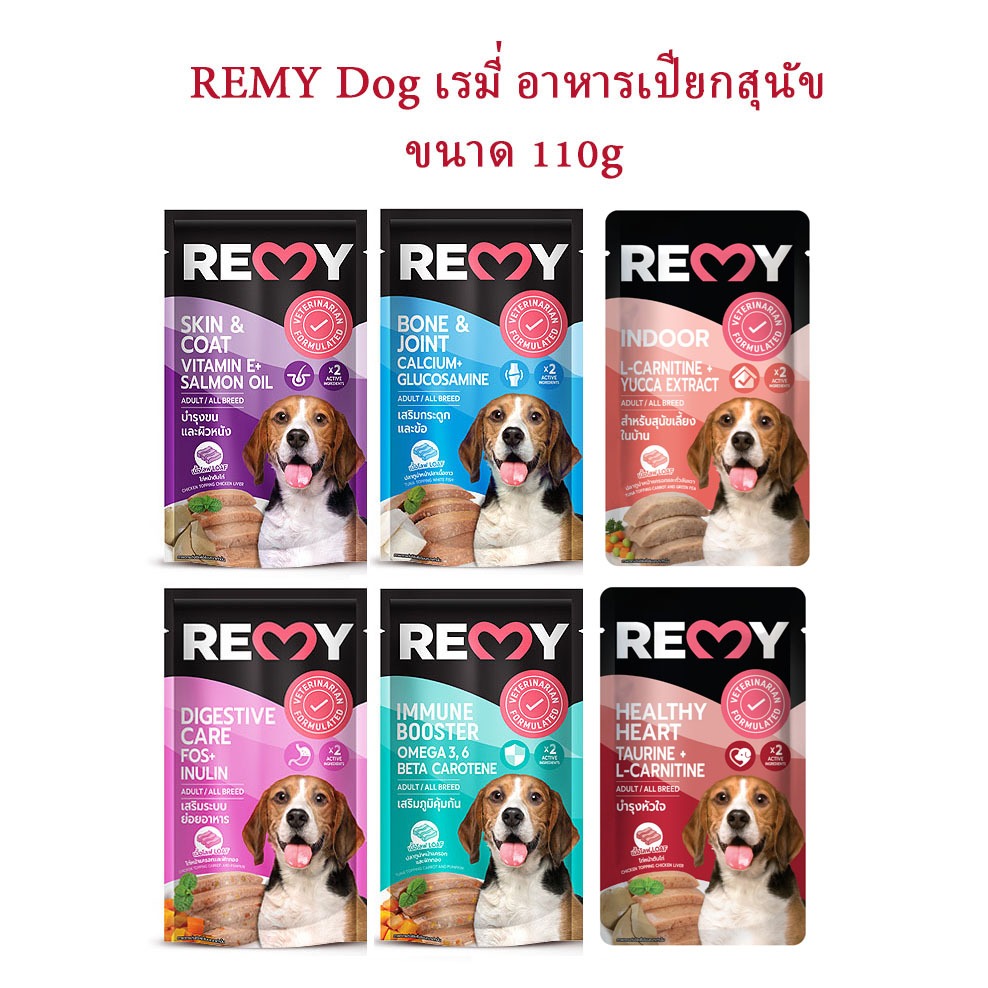 REMY Dog เรมี่ อาหารเปียกสุนัข ขนาด 110g