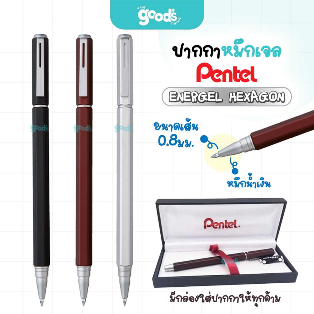 ปากกาพรีเมี่ยม Pentel Energel Hexagon รุ่น BL667 ปากกาเจล เพนเทล หมึกน้ำเงิน 0.7 mm. พร้อมกล่อง (จำน