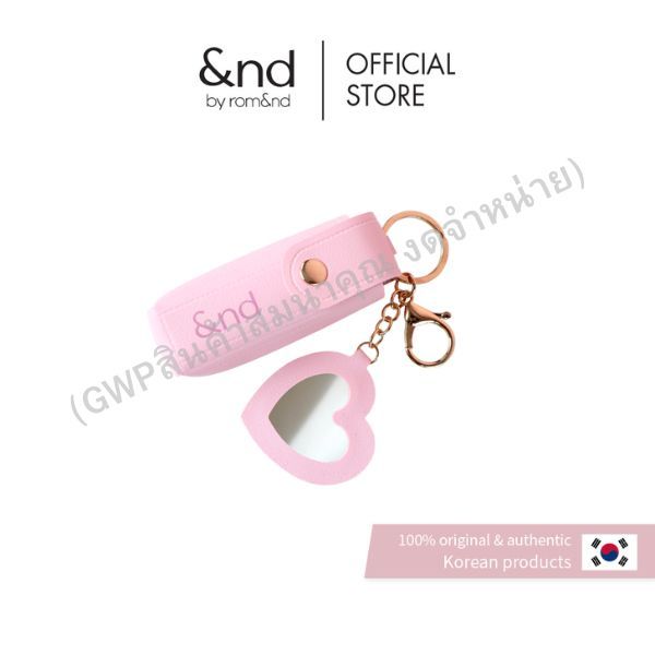 (GWPสินค้าสมนาคุณ งดจำหน่าย) Lip Case ปลอกลิปสติก 25กรัม