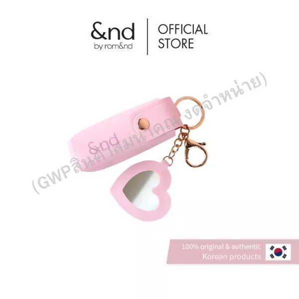 (GWPสินค้าสมนาคุณ งดจำหน่าย) Lip Case ปลอกลิปสติก 25กรัม