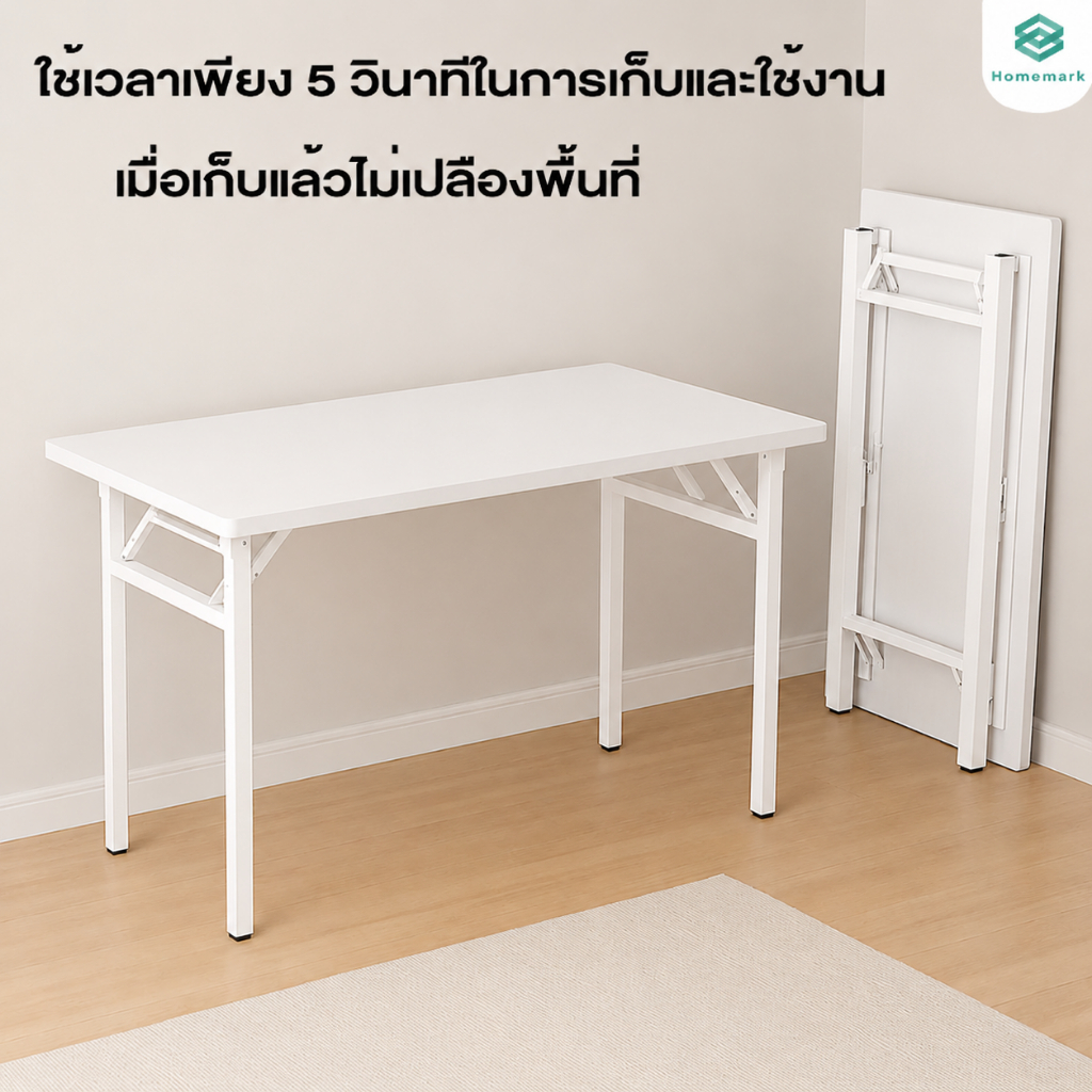 Homemark 120/100/80cmโต๊ะพับ โต๊ะเรียน จัดเก็บง่ายและไม่เปลืองพื้นที่ พับได้ไม่ต้องประกอบ กลางแจ้ง โต๊ะ Top Foldable