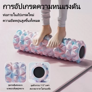 【COD】โฟมโรลเลอร์ โฟมโยคะ โฟมนวดกล้ามเนื้อ เครื่องกลิ้งหลังวิเศษ คละแบบ โฟมนวดกล้ามเนื้อ สำหรับเล่นกีฬา คอลัมน์โยคะฟิตเนส