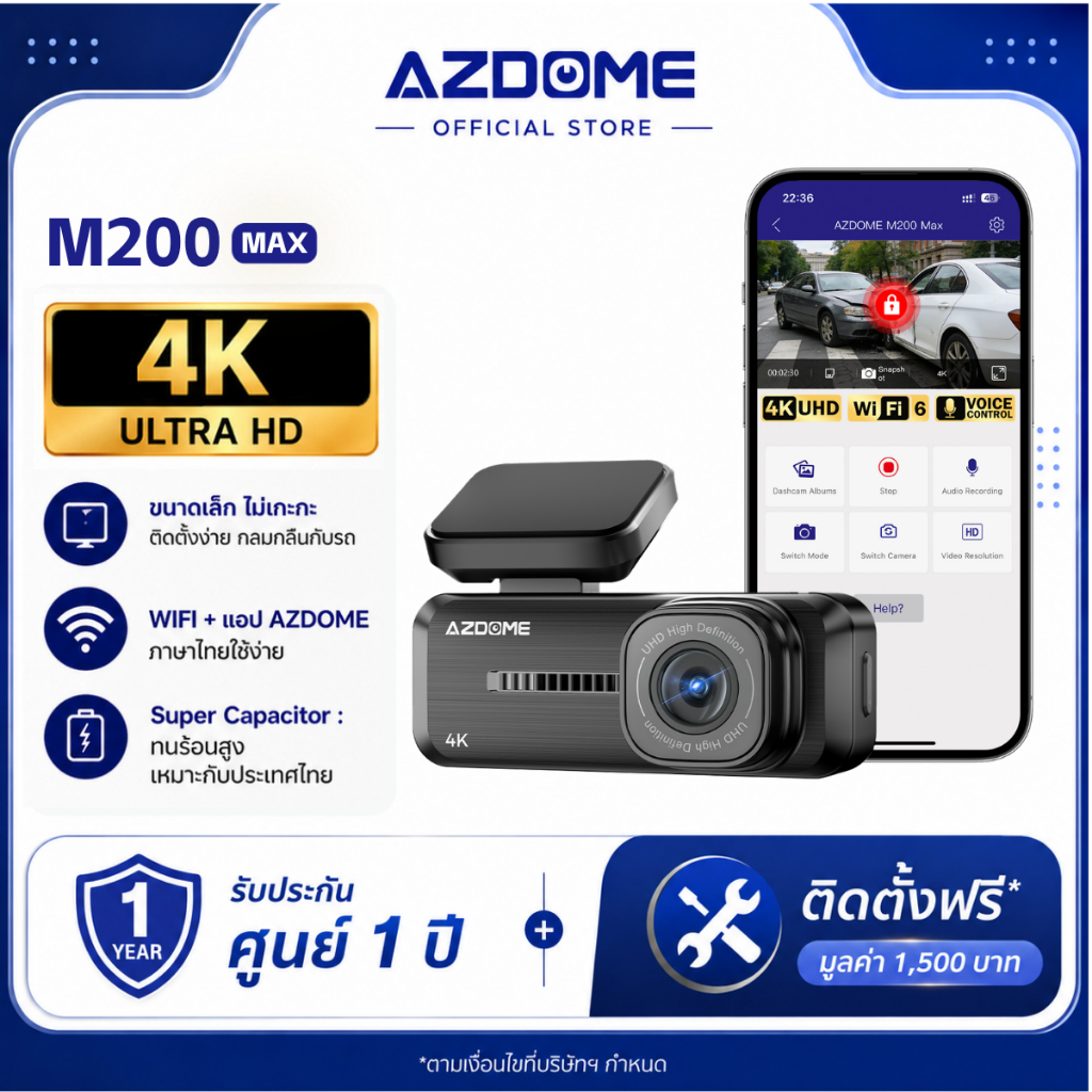 [ติดตั้งฟรี*] AZDOME M200 MAX กล้องติดรถยนต์ 4K UHD ขนาดเล็ก WIFI 6 Super Capacitor ทนร้อน รับประกัน