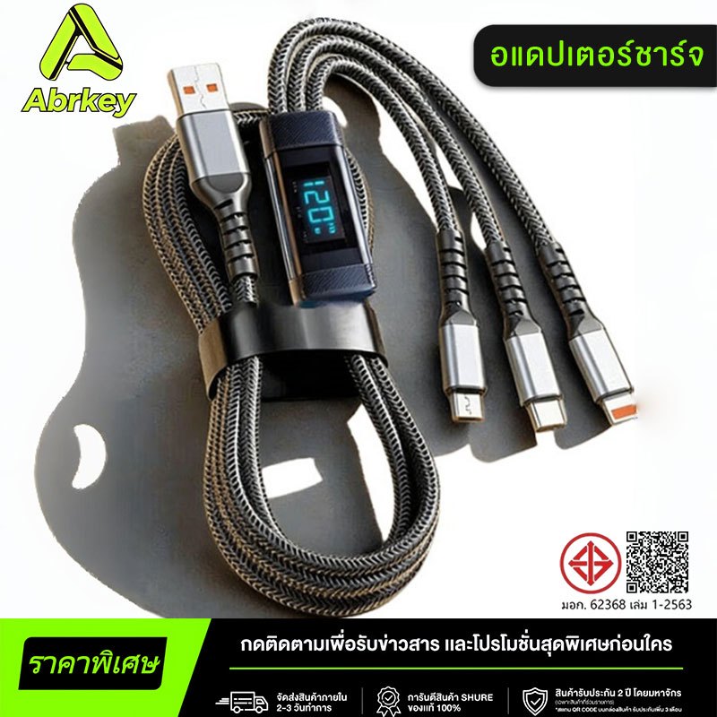 PD 100W 3in1 สายชาร์จเร็ว สายถักไนล่อน พร้อมไฟ LED 6A USB Cable ชาร์จเร็ว สำหรับ Micro/Type-C/1OS