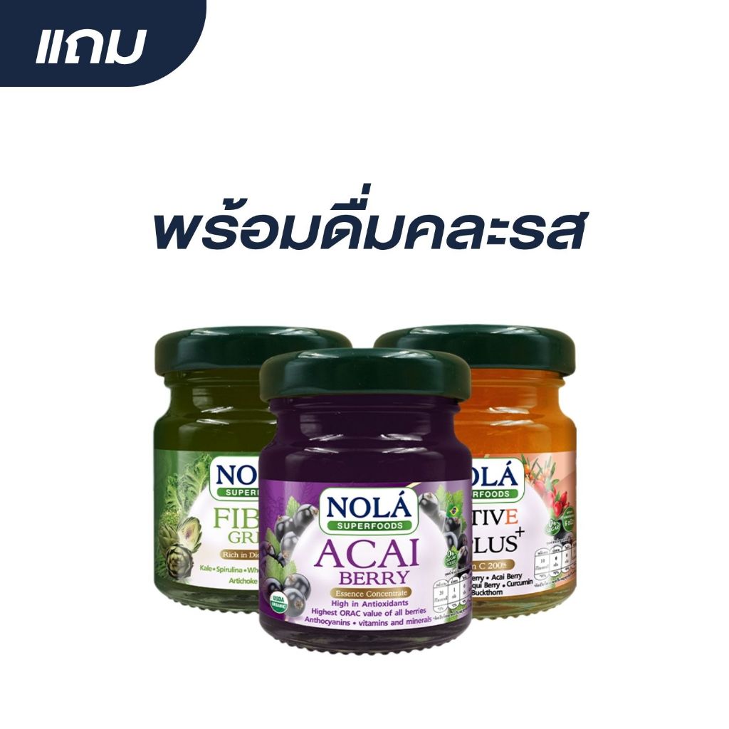 [สินค้าแถม] แบรนด์ โนล่า พร้อมดื่ม 3 ขวด คละรส สำหรับแถมเท่านั้น