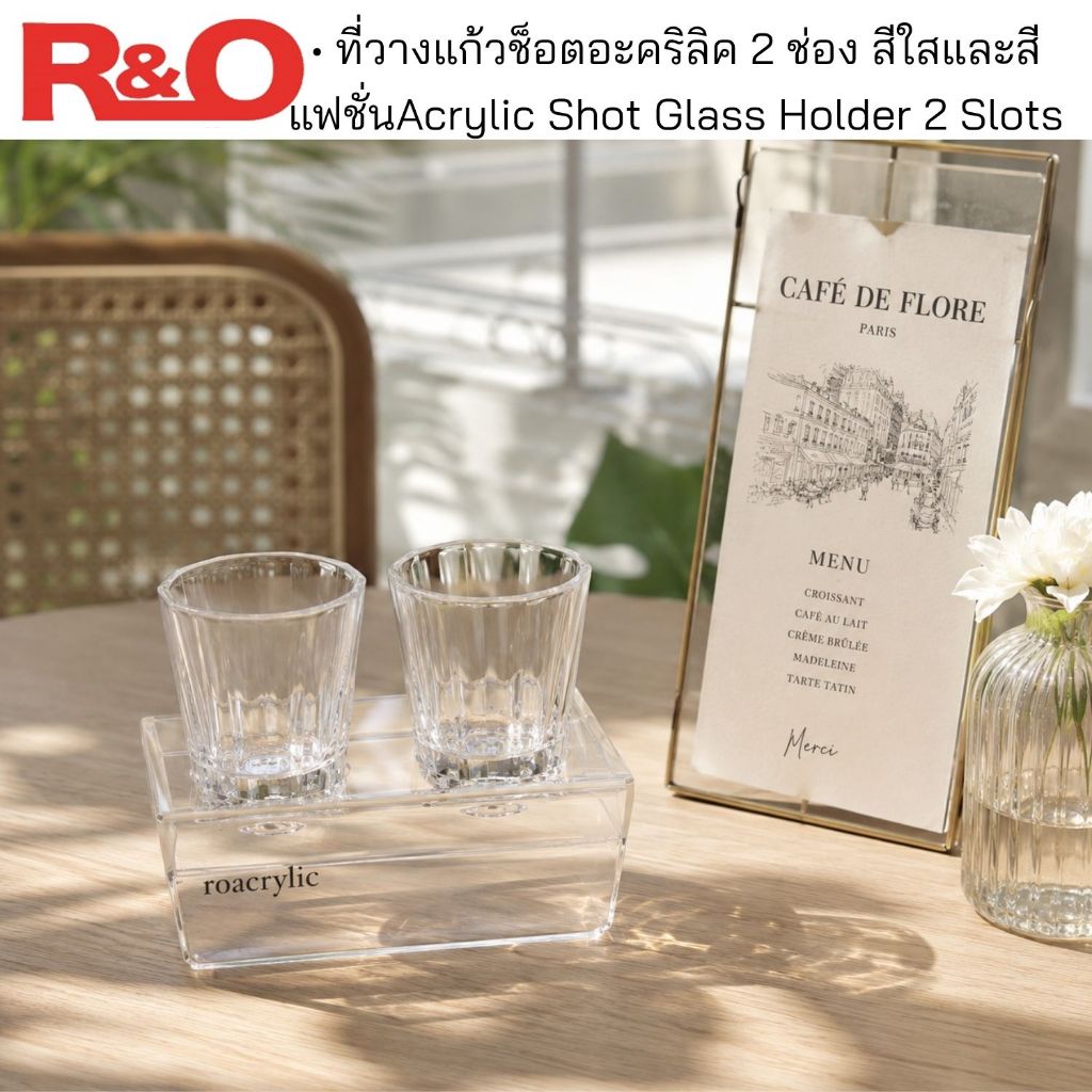 roacrylic ที่วางแก้วช็อตแบบ 2 ช่อง มี 6 สีให้เลือก ขนาดยาว13xลึก7xสูง6 cm.