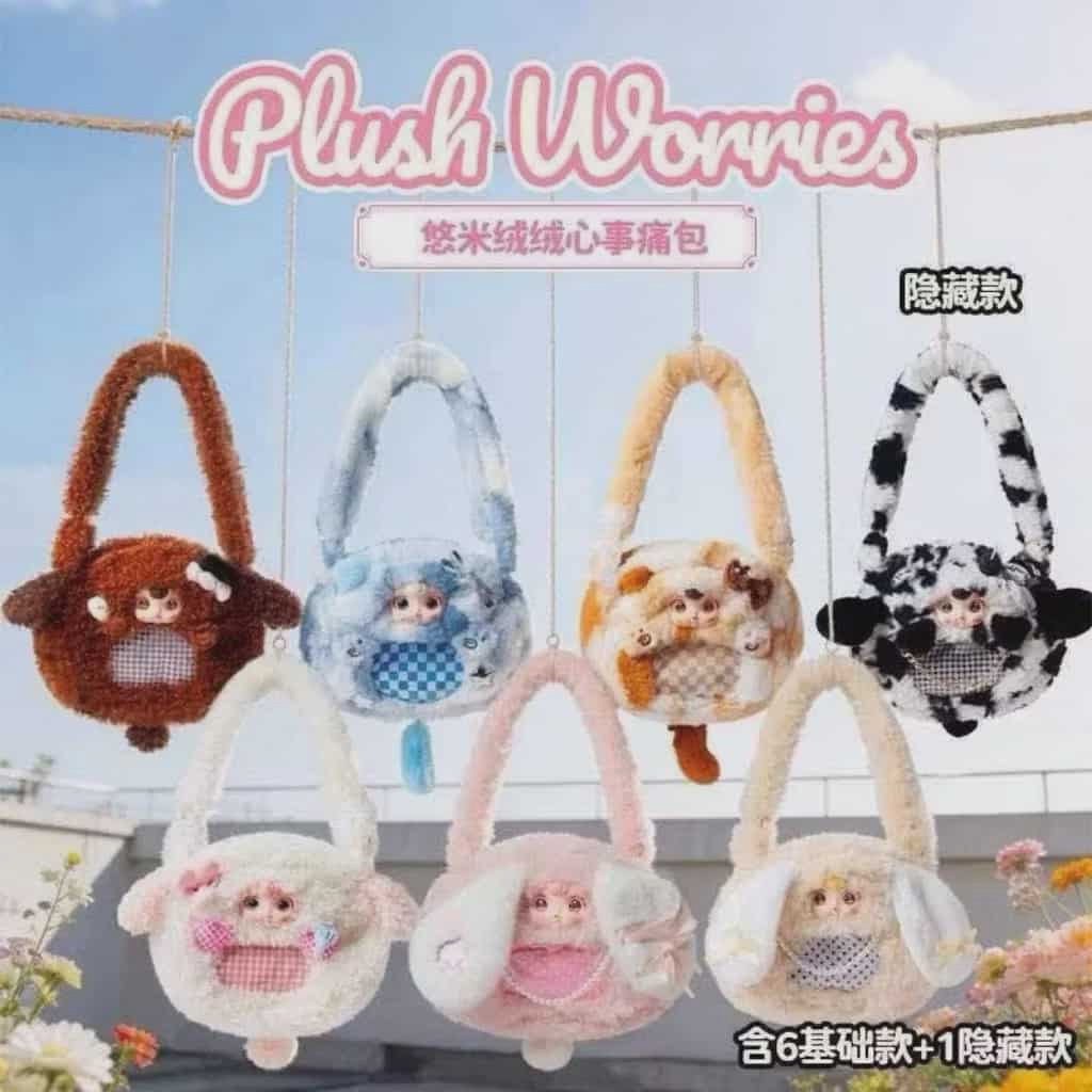 YUMI Plush Worries Bag 1box6จุ่ม พร้อมส่งในไทย (ยกbox)