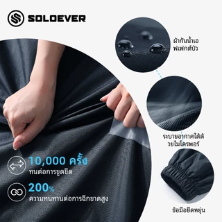 SOLOEVER เสื้อกันฝน 2ชิ้น กันน้ำ100% ฮู้ดปรับได้ เหมาะสำหรับขี่ ผู้ชาย ผู้หญิง สวมใส่สบาย ราคาพิเศษ