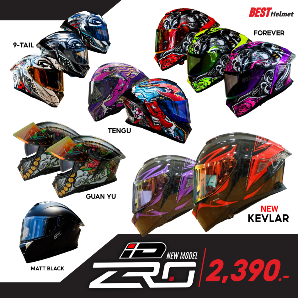 หมวกกันน็อค ID HELMET รุ่น ZRO แว่น 2 ชั้น ราคา 2,390.-