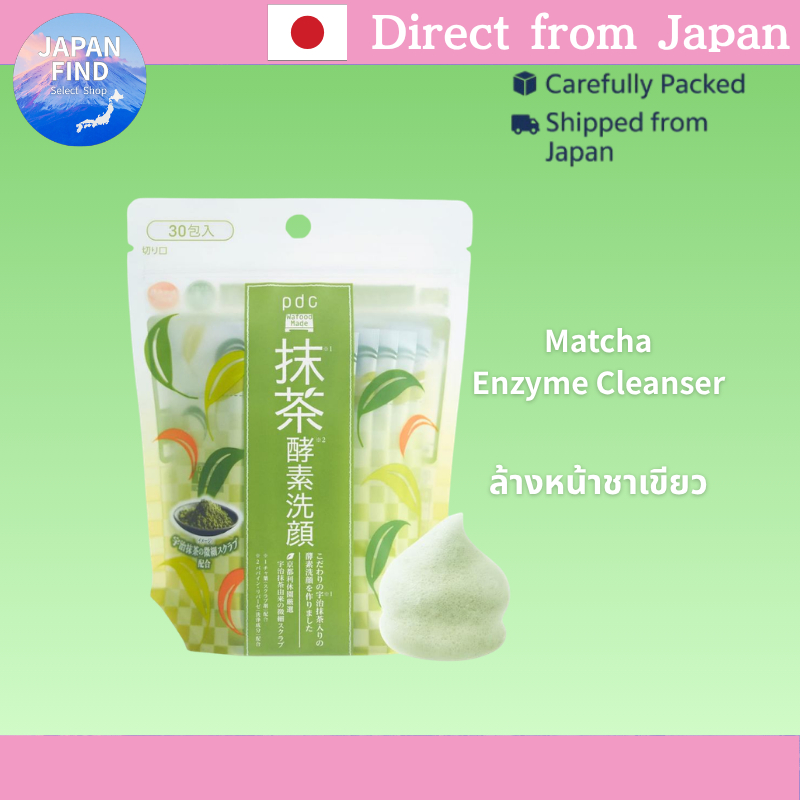 【ตรงจากประเทศญี่ปุ่น】ผงล้างหน้า Wafood Made Uji Matcha Enzyme 30 ซอง ญี่ปุ่น