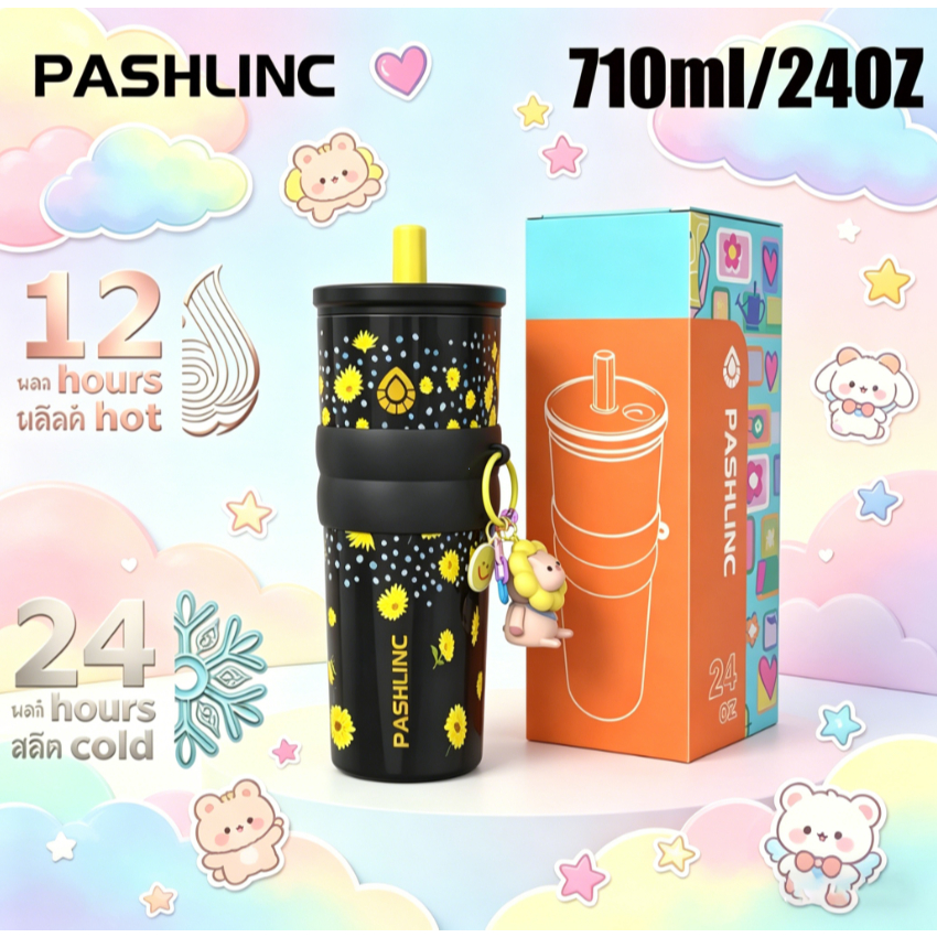 PASHLINC 316 สแตนเลส แก้วกาแฟ Cup ถ้วยเก็บความร้อน / แก้วเก็บความเย็น 710ML พร้อมหลอด จุขนาดใหญ่