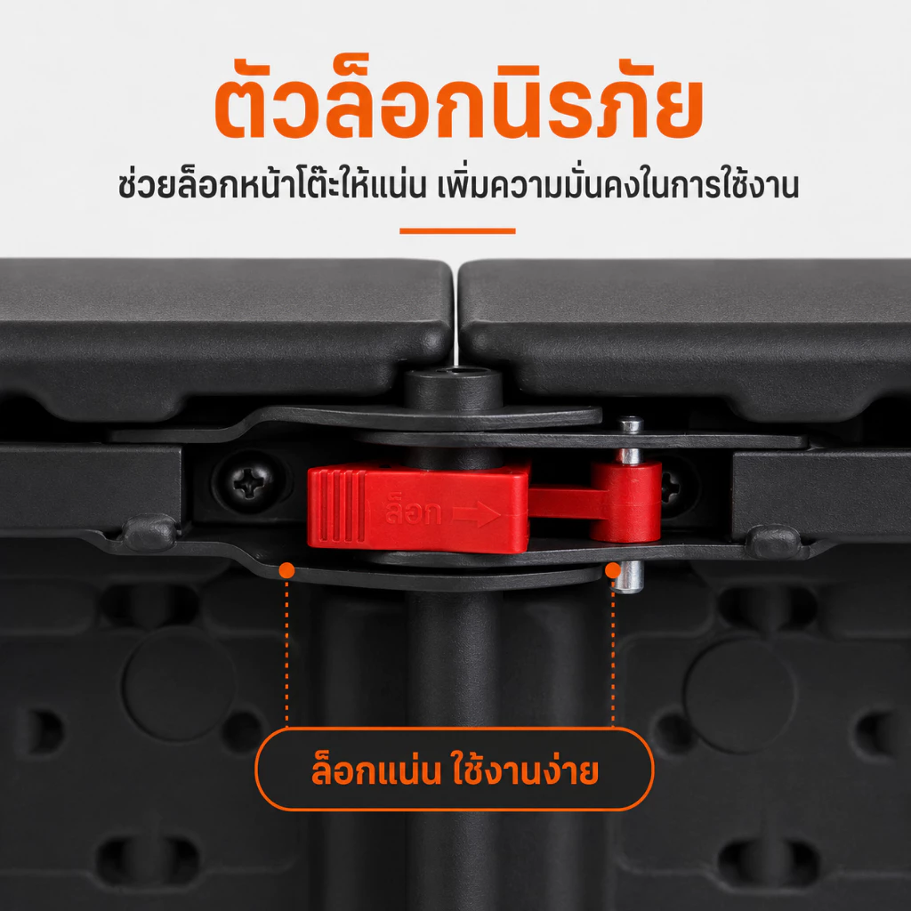 โต๊ะพับอเนกประสงค์ ขนาด 120x60 ซม thumbnail 9