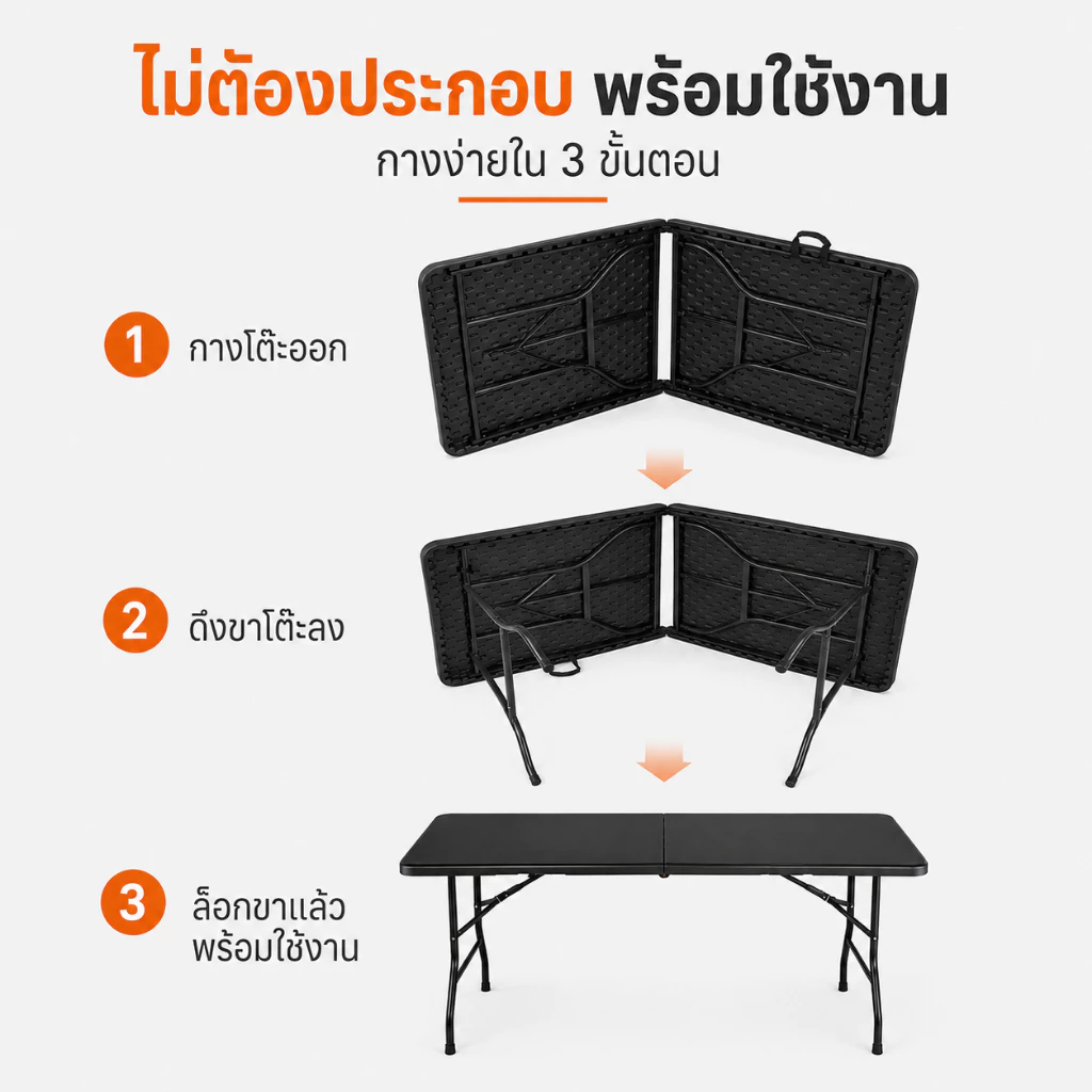 โต๊ะพับอเนกประสงค์ ขนาด 120x60 ซม thumbnail 5