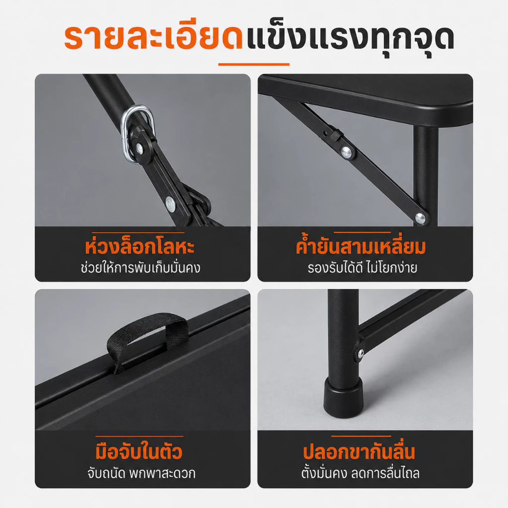 โต๊ะพับอเนกประสงค์ ขนาด 120x60 ซม thumbnail 10