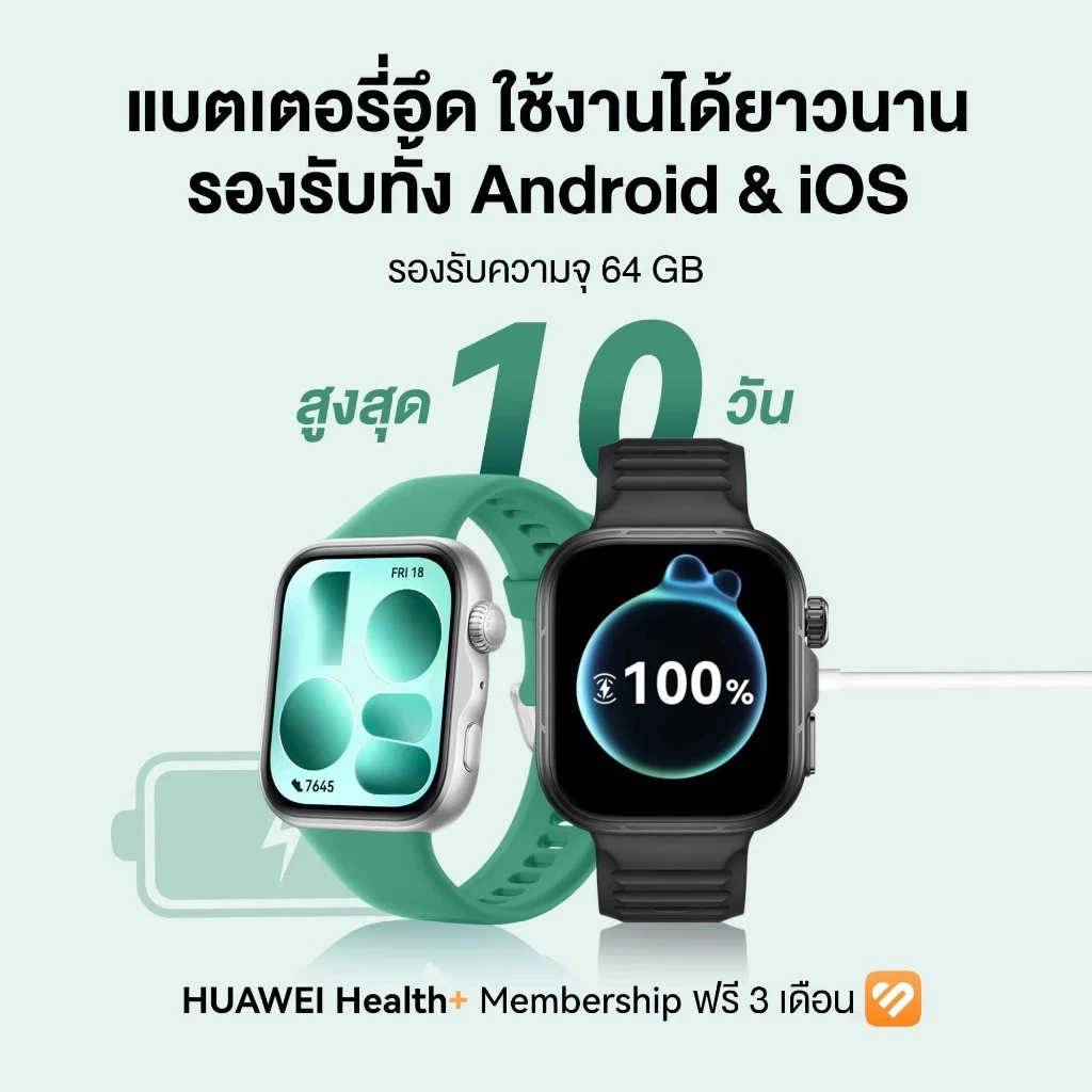 HUAWEI WATCH FIT 5 Pro สมาร์ทวอทช์ | 1.92 นิ้ว | โหมดกีฬากลางแจ้งระดับโปร | IP6X ระดับการกันฝุ่น | ใช้งานสูงสุด 10 วัน thumbnail 8