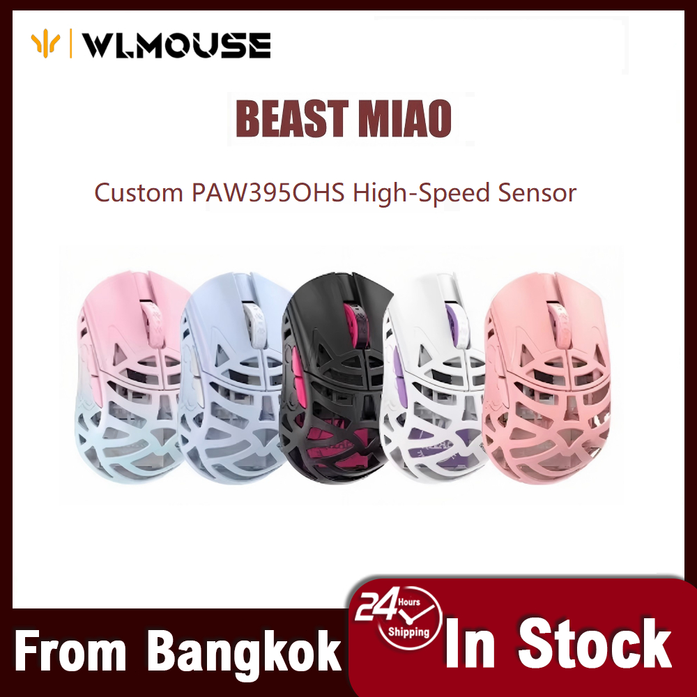 WLMOUSE BEAST Miao เมาส์เกมมิ่งไร้สายแบบสองโหมด น้ำหนักเบา ทำจากโลหะผสมแมกนีเซียม