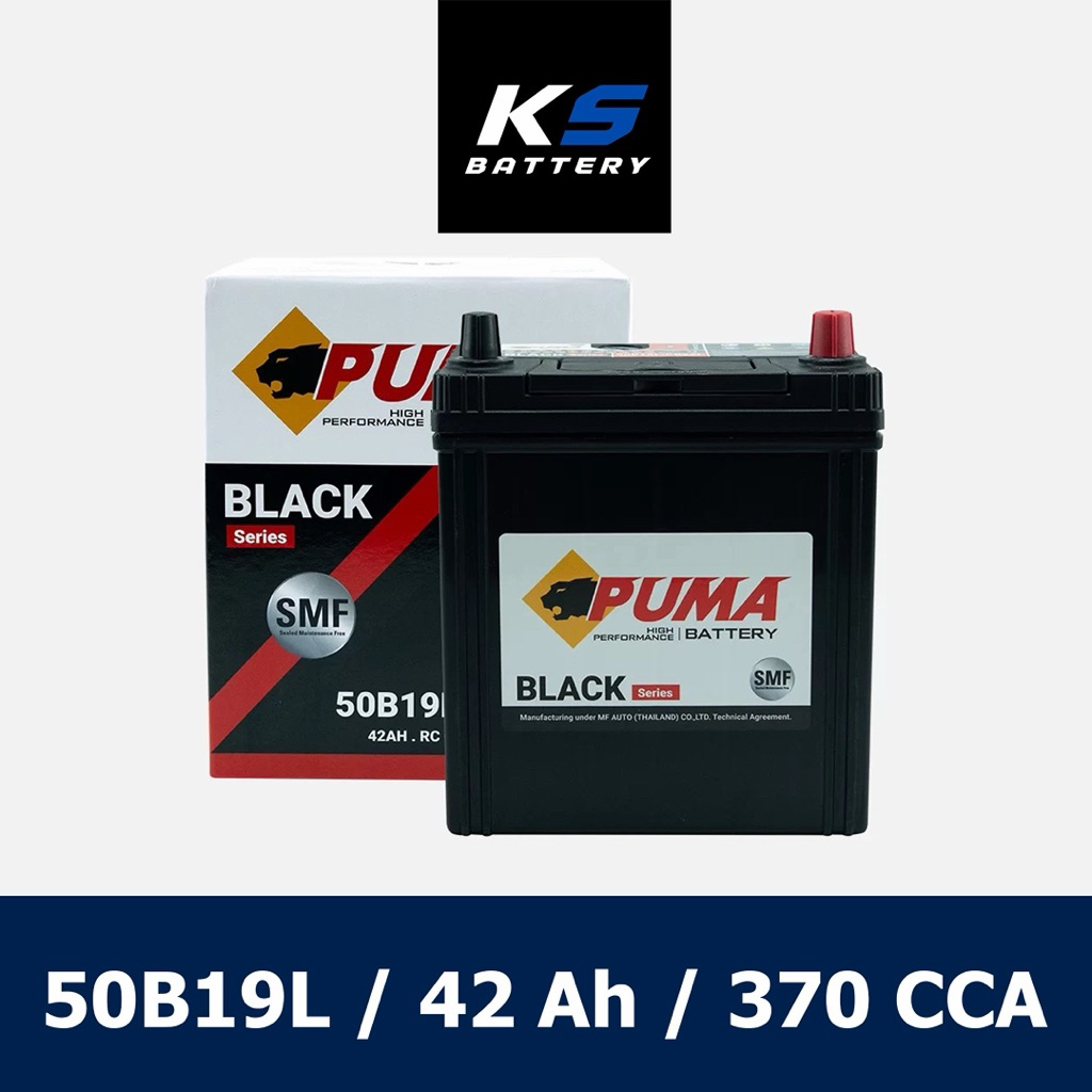 แบตเตอรี่ Puma 55B19L (PB65L)